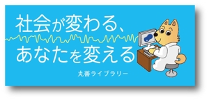 d_mahirunotsuki (designht_mahirunotsuki)さんの新書の表紙・帯デザインへの提案