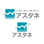 BASIC (do-basic)さんの障がい者福祉施設 『アスタネ』 のロゴを募集しますへの提案