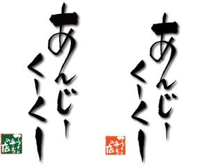 ヨギリリ (yogiriri)さんの手作り弁当の店のロゴ、シンボルマークへの提案