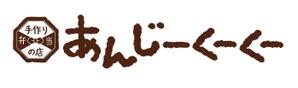BON (mago)さんの手作り弁当の店のロゴ、シンボルマークへの提案