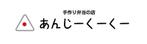 to to gi (totogi)さんの手作り弁当の店のロゴ、シンボルマークへの提案