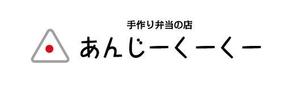 to to gi (totogi)さんの手作り弁当の店のロゴ、シンボルマークへの提案