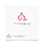 forever (Doing1248)さんのWEBサイト「不妊治療お薬ナビ」のロゴ　への提案