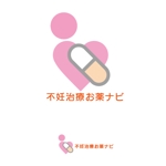 kora３ (kora3)さんのWEBサイト「不妊治療お薬ナビ」のロゴ　への提案