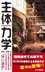 cocococo (cocococo)さんの電子書籍（実用書）【単行本】の表紙デザイン（イラスト作成済み）への提案