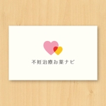 tanaka10 (tanaka10)さんのWEBサイト「不妊治療お薬ナビ」のロゴ　への提案