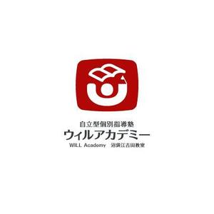 ol_z (ol_z)さんのe-Learningを使ったの塾のロゴ「ウィルアカデミー」「WILL Academy」のロゴへの提案