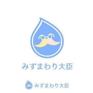 KenichiKashima ()さんの水まわりリフォームの専門店「みずまわり大臣」のロゴへの提案