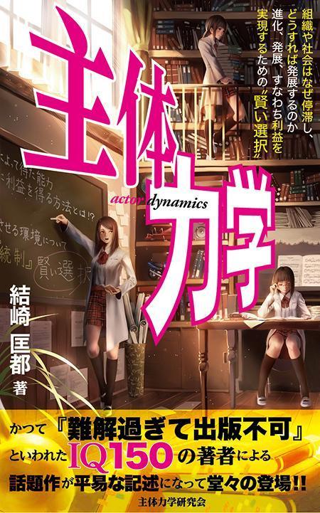 さんの事例 実績 提案 電子書籍 実用書 単行本 の表紙デザイン イラスト作成済み 提案させていただきま クラウドソーシング ランサーズ