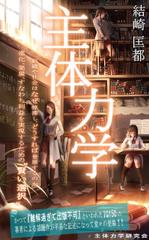 modemodeoさんの電子書籍（実用書）【単行本】の表紙デザイン（イラスト作成済み）への提案