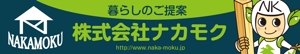 Nyankichi.com (Nyankichi_com)さんの住宅資材販売店の社屋看板への提案