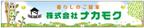 sugiaki (sugiaki)さんの住宅資材販売店の社屋看板への提案