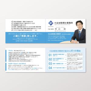 sync design (sync_design)さんの２つ折り名刺・紹介カードのデザイン（税理士用・社会保険労務士用）への提案
