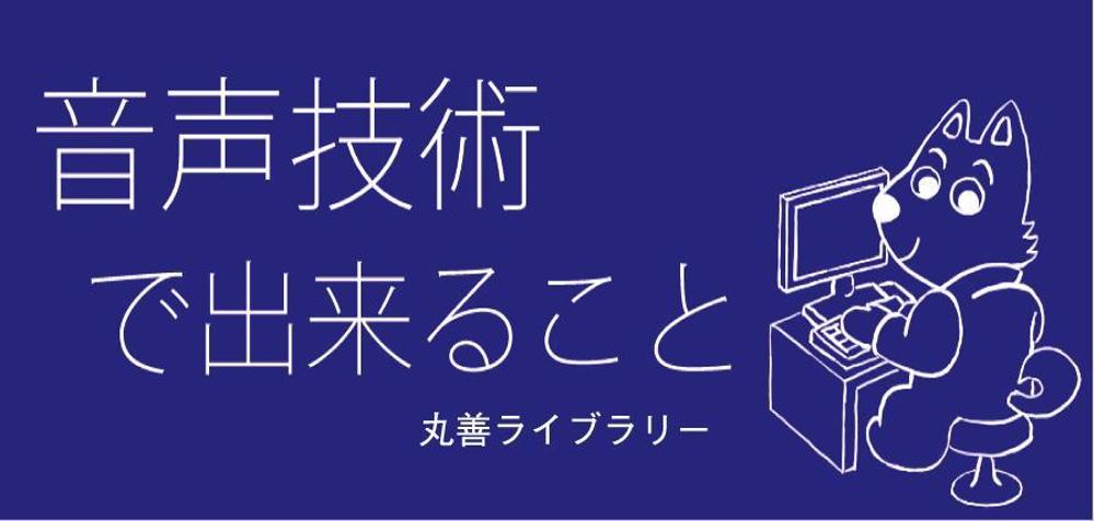 新書の表紙・帯デザイン