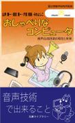 001表紙帯付き.jpg