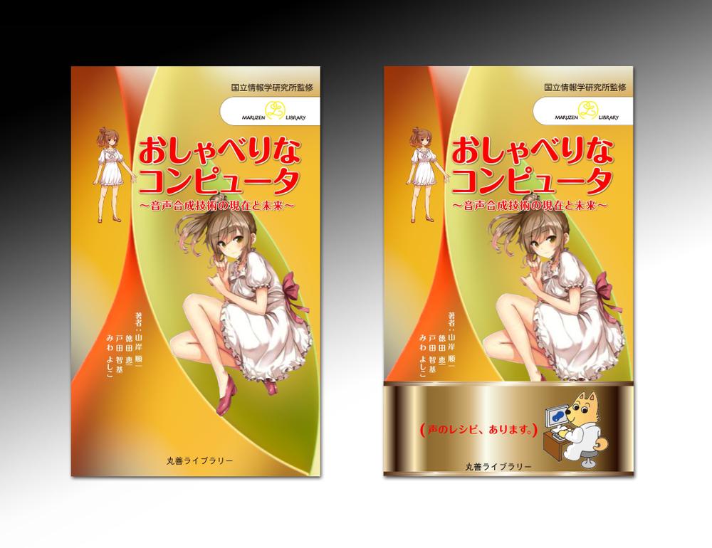 maruzen.a.jpg