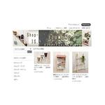 佐野百合子 (yusano)さんのインテリア・雑貨の通販ショップの【ヘッダー画像】への提案