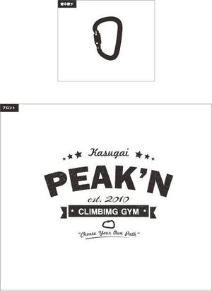 プレストデザイン (presto-d)さんのクライミング施設の2015年度オリジナルTシャツへの提案