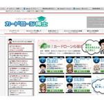 d-o2 (d-o2)さんのカードローン情報サイトのロゴ作成への提案