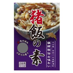 pon88さんの観光土産用「混ぜご飯の素」和風パッケージへの提案