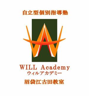 Turn-eight（ターンエイト） (mopio)さんのe-Learningを使ったの塾のロゴ「ウィルアカデミー」「WILL Academy」のロゴへの提案