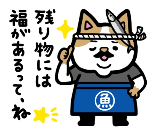 Kozumiさんの事例 実績 提案 動物ゆるキャラの猫の魚屋さんのlineスタンプ作成 はじめまして こずみ クラウドソーシング ランサーズ