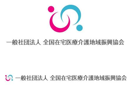 地域包括ケアシステムを創造する一般社団法人全国在宅医療介護地域振興協会のロゴの依頼 外注 ロゴ作成 デザインの仕事 副業 クラウドソーシング ランサーズ Id 478778