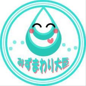 AQUA LINK出版 (JieulYun)さんの水まわりリフォームの専門店「みずまわり大臣」のロゴへの提案