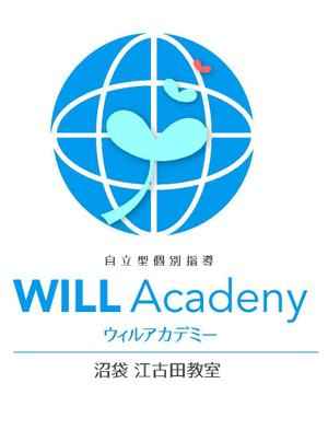 arc design (kanmai)さんのe-Learningを使ったの塾のロゴ「ウィルアカデミー」「WILL Academy」のロゴへの提案