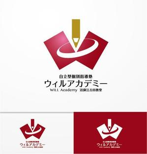 Cezanne (heart)さんのe-Learningを使ったの塾のロゴ「ウィルアカデミー」「WILL Academy」のロゴへの提案