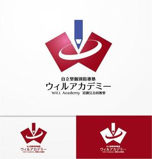 Cezanne (heart)さんのe-Learningを使ったの塾のロゴ「ウィルアカデミー」「WILL Academy」のロゴへの提案