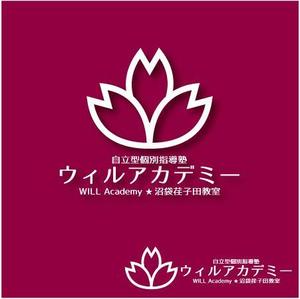 drkigawa (drkigawa)さんのe-Learningを使ったの塾のロゴ「ウィルアカデミー」「WILL Academy」のロゴへの提案