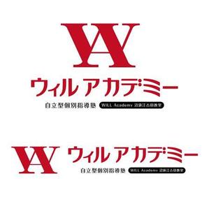 waami01 (waami01)さんのe-Learningを使ったの塾のロゴ「ウィルアカデミー」「WILL Academy」のロゴへの提案