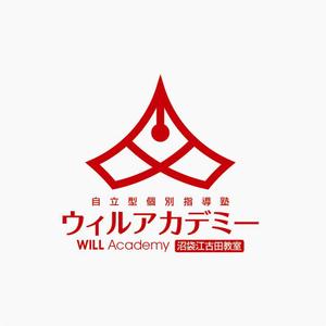 agnes (agnes)さんのe-Learningを使ったの塾のロゴ「ウィルアカデミー」「WILL Academy」のロゴへの提案