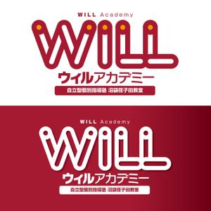 104 (it-104)さんのe-Learningを使ったの塾のロゴ「ウィルアカデミー」「WILL Academy」のロゴへの提案