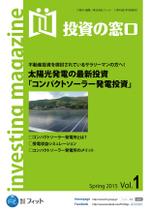 BASIC (do-basic)さんの施主OB様に配布中の「四季報」の表紙デザイン制作くださいへの提案