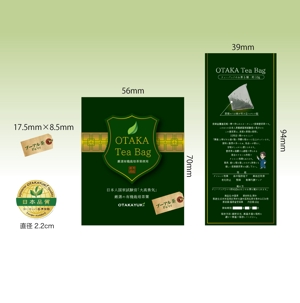 yoshidada (yoshidada)さんの中国茶パッケージデザイン　　1万円分中国茶プレゼント！への提案