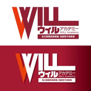 104 (it-104)さんのe-Learningを使ったの塾のロゴ「ウィルアカデミー」「WILL Academy」のロゴへの提案