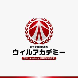 yuizm ()さんのe-Learningを使ったの塾のロゴ「ウィルアカデミー」「WILL Academy」のロゴへの提案