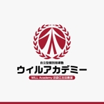 yuizm ()さんのe-Learningを使ったの塾のロゴ「ウィルアカデミー」「WILL Academy」のロゴへの提案