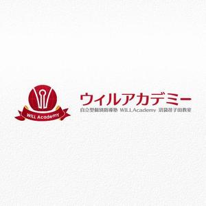 aine (aine)さんのe-Learningを使ったの塾のロゴ「ウィルアカデミー」「WILL Academy」のロゴへの提案