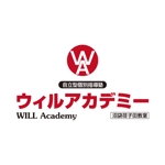 lafayette (capricorn2000)さんのe-Learningを使ったの塾のロゴ「ウィルアカデミー」「WILL Academy」のロゴへの提案