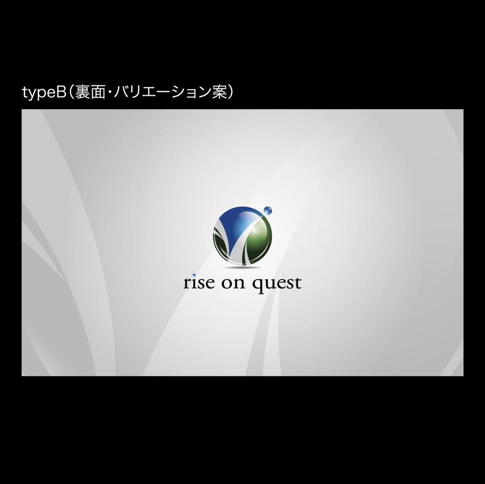 「株式会社ライズオンクエスト」の名刺のデザイン　ロゴ有り