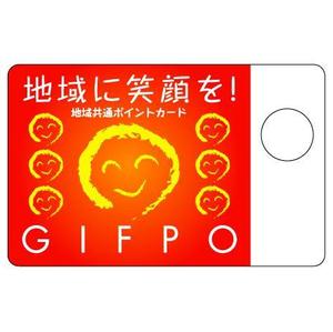 takosanさんの【カード券面デザイン】地域共通ポイントカードへの提案