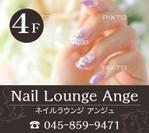 K-Design (kurohigekun)さんの急募）Nail Lounge Ange ネイルラウンジアンジュ様看板作成への提案