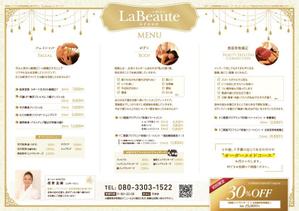 cat's cradle (cat_s_cradle)さんのエステサロン「LaBeauteみずほ台店」のメニュー表への提案