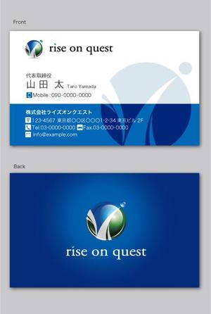 CF-Design (kuma-boo)さんの「株式会社ライズオンクエスト」の名刺のデザイン　ロゴ有りへの提案