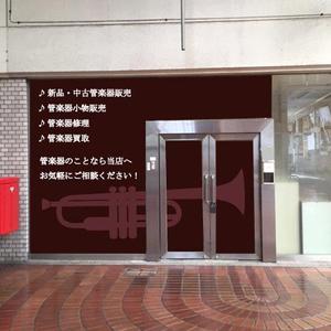Tickさんの新店舗（管楽器店）の外側のガラス面に貼るシートのデザインへの提案