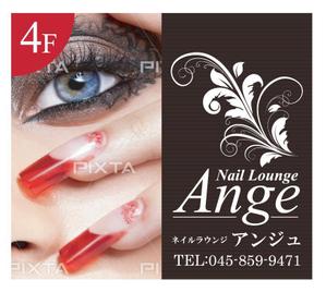 aki-aya (aki-aya)さんの急募）Nail Lounge Ange ネイルラウンジアンジュ様看板作成への提案