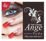 aki-aya (aki-aya)さんの急募）Nail Lounge Ange ネイルラウンジアンジュ様看板作成への提案